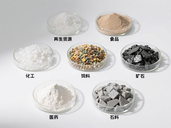 68ba852ddf664.jpg 物料.jpg